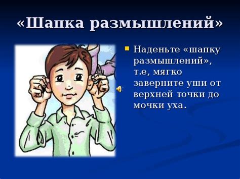 Презентация для занятия №8 "Умники и умницы" 4 класс - внеурочная ...