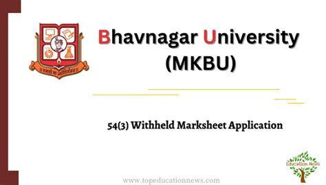 Mk Bhavnagar University Mkbu Apply For A Degree Certificate