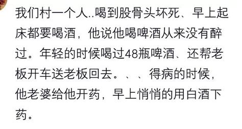 你見過哪些愛喝酒的人？網友：火鍋店啤酒免費，喝了43箱 每日頭條