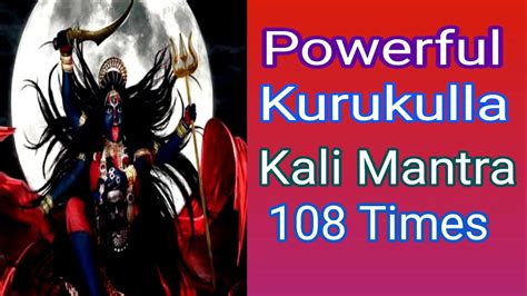 Powerful kurukulla kali mantra Kali mantra 108 times हर दन सनन स