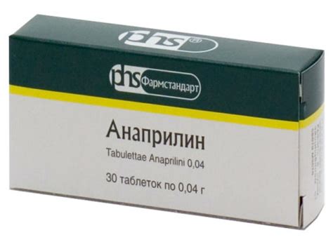 Анаприлин: от чего помогает, инструкция по применению