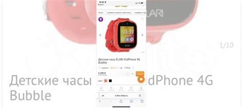 Детские умные часы Elari KidPhone 4G Bubble купить в Кирове | Личные ...