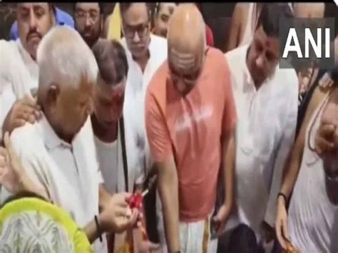 Lalu Rabri Pay Obeisance At Baba Baidyanath Dham Temple In Jharkhands Deoghar