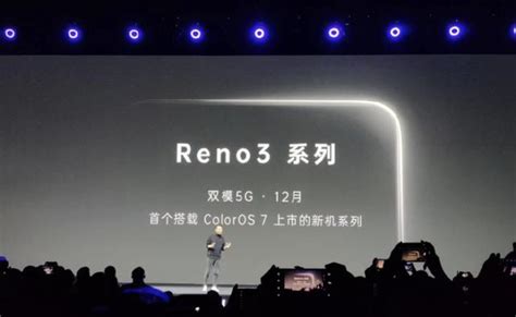 Oppo官宣reno3系列，將加持coloros 7系統，攜5g雙模來襲 每日頭條