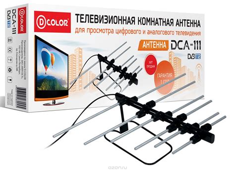 Как самостоятельно сделать цифровую антенну для дециметровой тв ...
