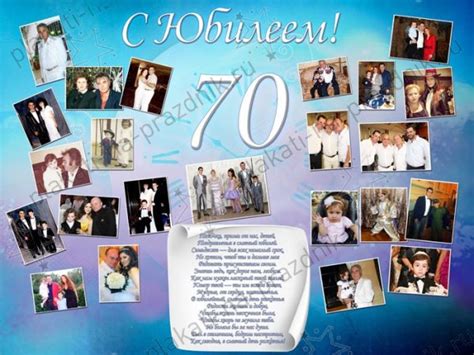 Плакат на юбилей 50 лет мужчине (48 фото)