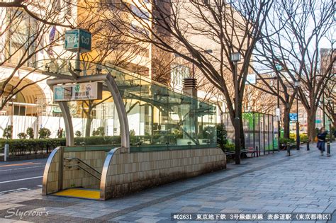 東京地下鉄 3号線銀座線／9号線千代田線／11号線半蔵門線 表参道駅の駅情報、データ、写真などを掲載。