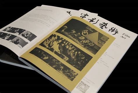 书刊版式 Book Design 憶蒓軒文創