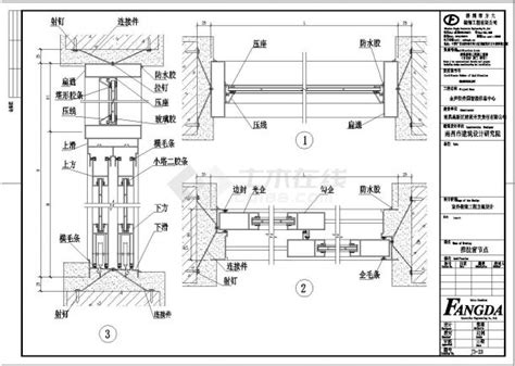 铝板幕墙节点cad图纸土木在线
