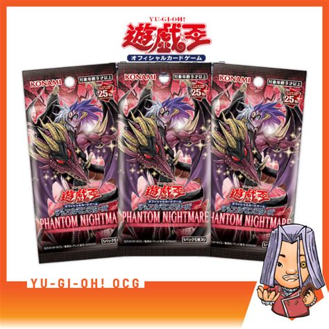 Fizzy Yu Gi Oh Phantom Nightmare Booster Pack