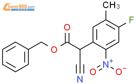 2 氰基 2 4 氟 5 甲基 2 硝基苯基乙酸苄酯「cas号：1071974 01 0」 960化工网
