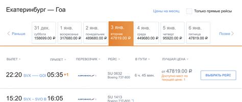 «Аэрофлот» распродает билеты в бизнес-класс со скидками до 60%