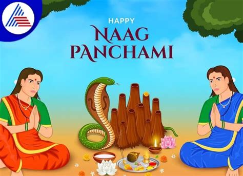 Nag Panchami Wishes Messages Greetings Facebook Whatsapp