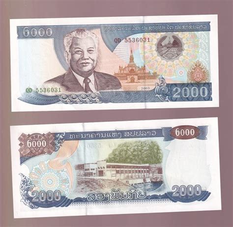 5322 LAOS LAO 2000 KIP 1979 UNC