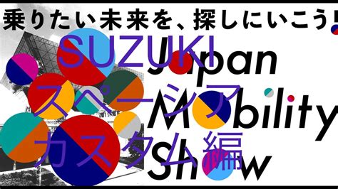 【クラウンphev】phevに急速充電は付けない方針から一転。その理由を解説します！ Mitsubishi Outlander 2023