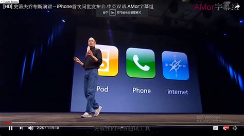 從賈伯斯產品發表會看簡報技巧 本篇會分享賈伯斯在經典iphone發表會的演說，由於整體的時間很長，很值得一看， By Aaron