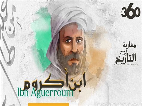 Marocains Dans L Histoire Ep Ibn Aguerroum Cet Amazigh Qui A