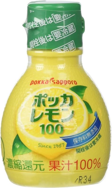 Amazon ポッカサッポロ ポッカレモン100 70ml ポッカレモン 果汁 通販