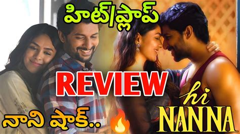 Hi Nanna Movie USA Review Nani Hi Nanna Review Hi Nanna Hit Or Flop