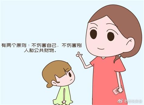 孩子上幼儿园后，如果你还觉得带娃累，很可能是走了弯路不自知