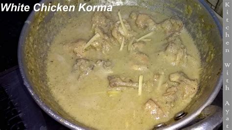 White Chicken Korma Easy White Korma Recipe White Chicken Korma