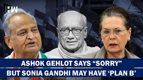 Ashok Gehlot Wont Contest Congress President Race Sonia Gandhi Will Decide Next Rajasthan Cm