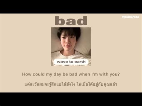 LYRICS THAISUB Wave To Earth Bad YouTube