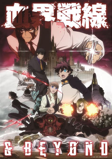 Blood Blockade Battlefront And Beyond Visual Hypes Finale