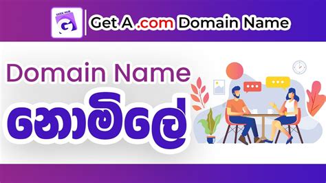 How To Get A Free Domain In Free Domain Name Registration Free