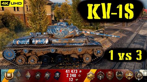 World Of Tanks Kv 1s Replay 10 Kills 3 1k Dmg Patch 1 6 1 Youtube