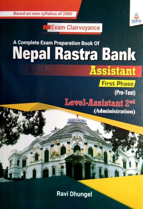 Book A Complete Exam Preparation Book Of Nepal Rastra Bank Assistant