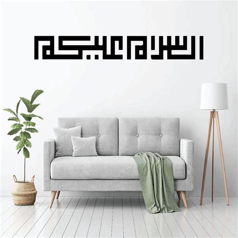 Wall Sticker ASSALAMUALAIKUM Islamic Wallpaper Kaligrafi Sticker