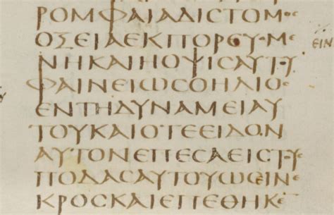 Greek Uncial Manuscripts The Reed College Scriptorium