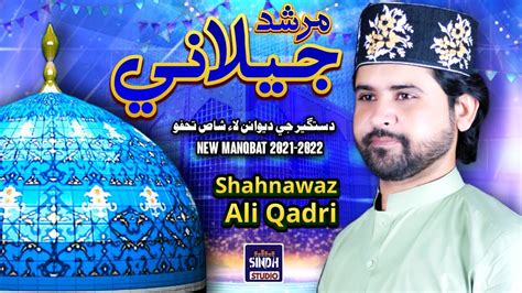 Sindhi New Manqabat Ghouse Azam Dastagir Murshid Jeelani