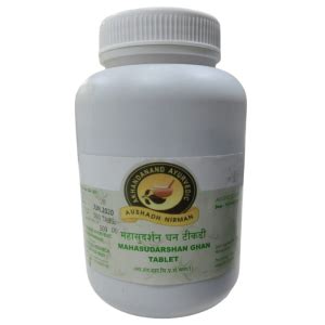 Buy Mahasudarshan Ghan Vati Tablets Online Worldwide Delivery