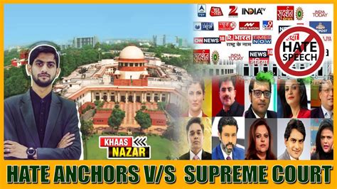 Hate Anchors Vs Supreme Court Khaas Nazar Youtube