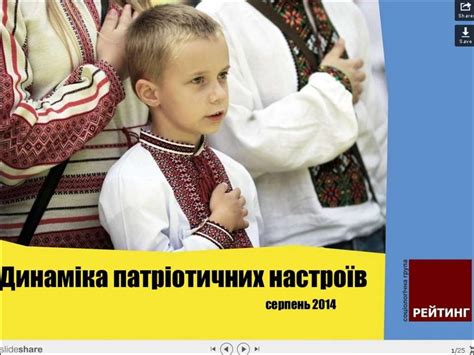 Лекція 1. Соціологія як наука про суспільство - презентация онлайн