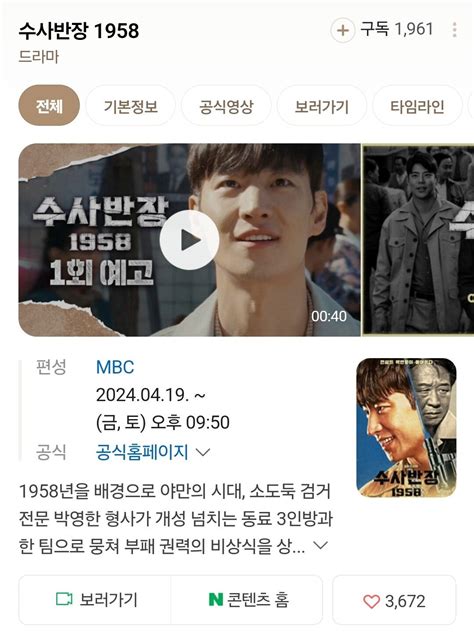 이거 대박냄새 너무 나는데 고민이다 영화tv 에펨코리아