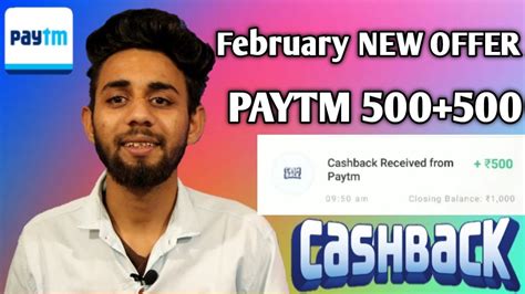 FEBRUARY 2020 PAYTM 500 CASHBACK PAYTM NEW PROMO CODE AMAZON FLAT