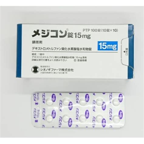 Online Sale Of Medicon Tablets Mg For Cough Dextromethorphan