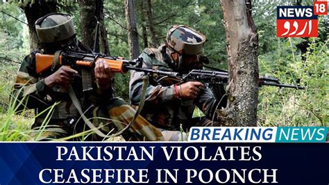 Jammu And Kashmir Pakistan Violates Ceasefire In Poonch Breaking News Youtube