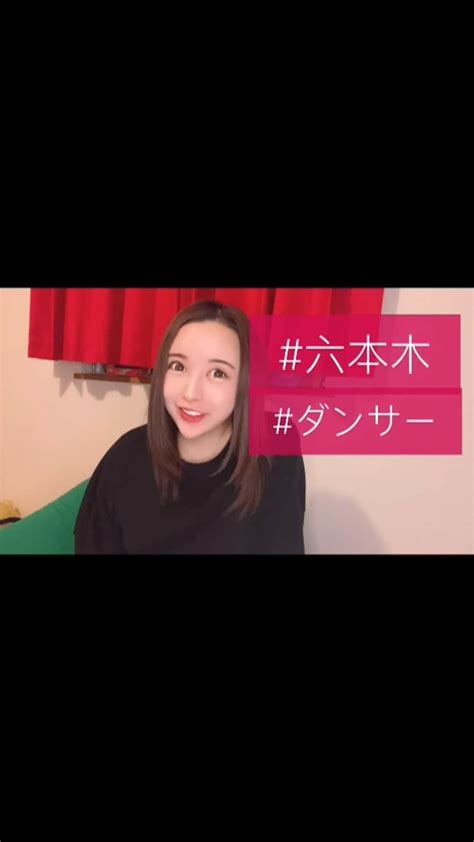 ティファニーさんのインスタグラム動画 ティファニーinstagram 「本日の20時にupします🥰💘 Youtube ︎ ぐちゃぐちゃんねる ・ ・ ・ ・ ・ ・ ・ ・ バーレスク