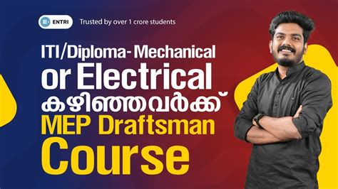 MEP Draftsman Placement Oriented Courses Starting Soon Entri Upskilling