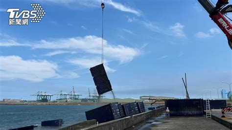 天使輪貨櫃打撈、除油污費用高 高雄港不排除提告│颱風│tvbs新聞網