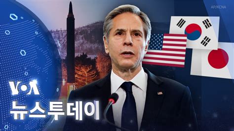 Voa 뉴스 투데이 2022년 2월 10일