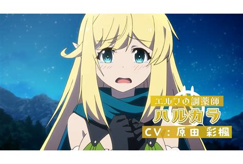 声優・千本木彩花さん、アニメキャラクター代表作まとめ（2022年版） アニメイトタイムズ