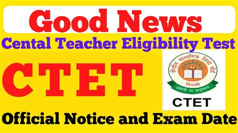 Ctet Official Notification Ctet Exam Date Ctet 2022 Youtube