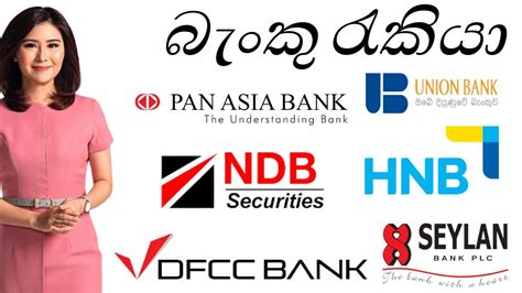 Bank Job Vacancies Bank Jobs In Sri Lanka Job Sri Lanka