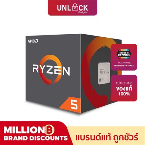 Amd Ryzen 5 2600 6 Core Cpu ซีพียู 12 Thread Processor 39ghz With Wraith Stealth Cooler