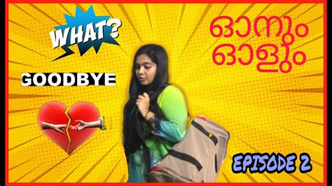 Oonum Oolum Good Bye Episode 2 ഓന ഓള Malayalam Web series